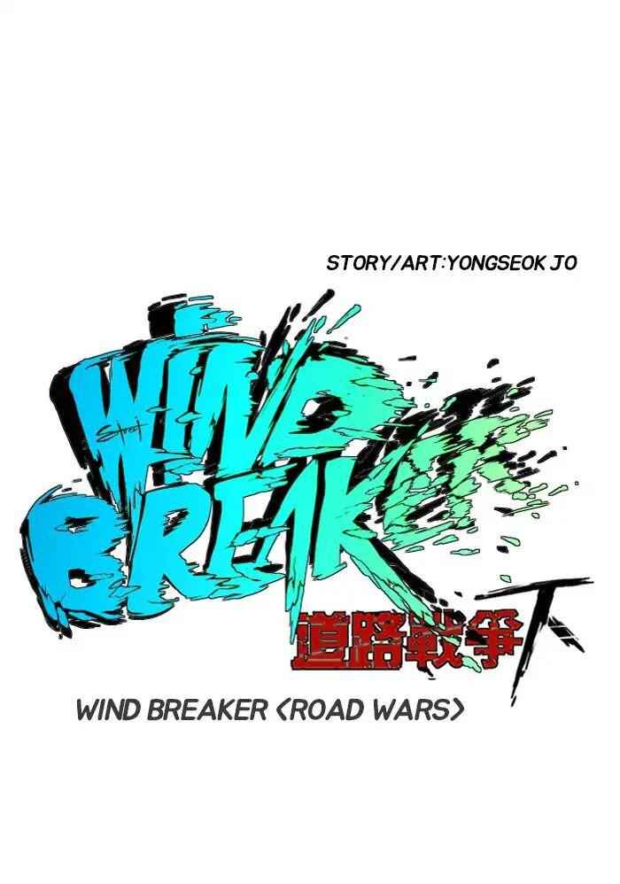 Wind Breaker Chapter 228 5